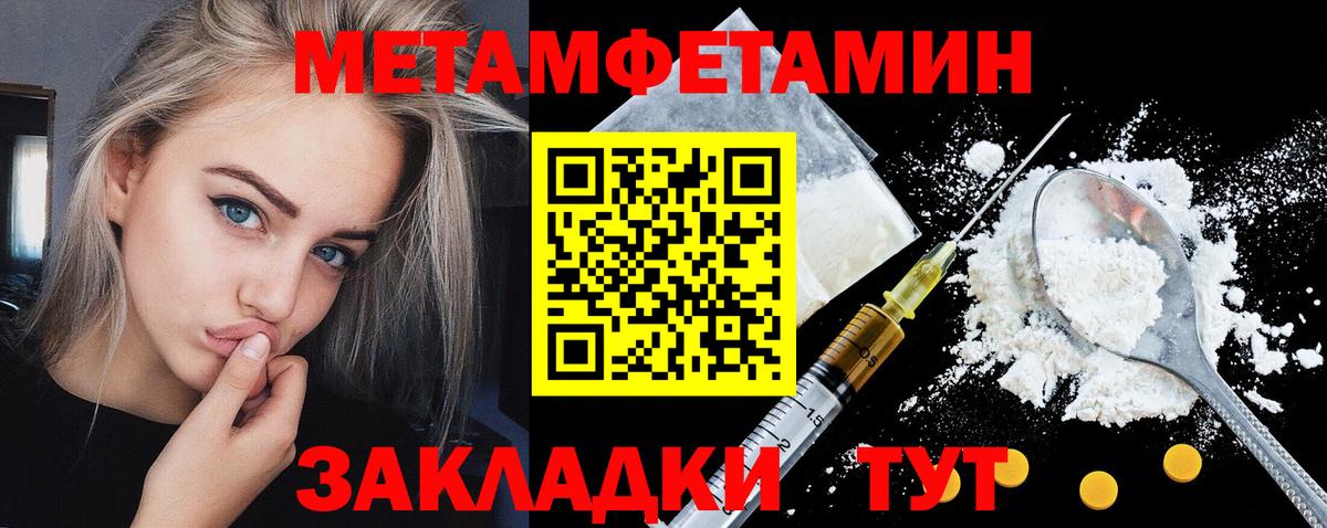 Амфетамин Premium Канаш