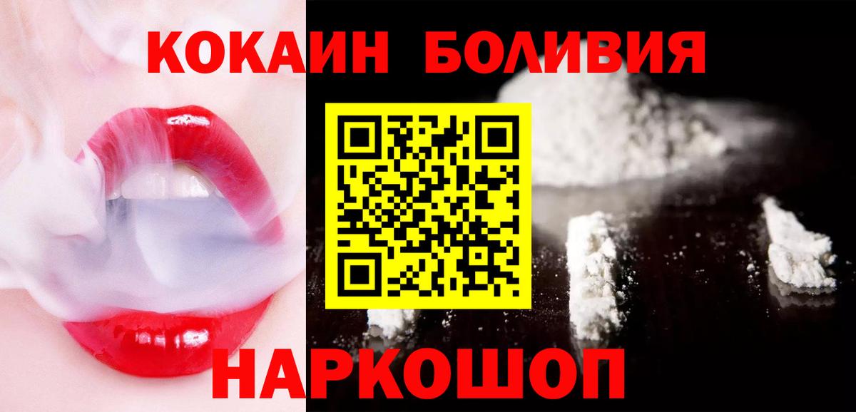 Cocaine 99% Канаш