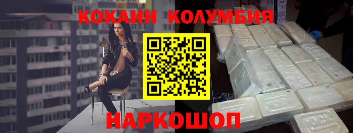 Канаш  КОКАИН Перу  Вход с VPN  КОКАИН 99% 
