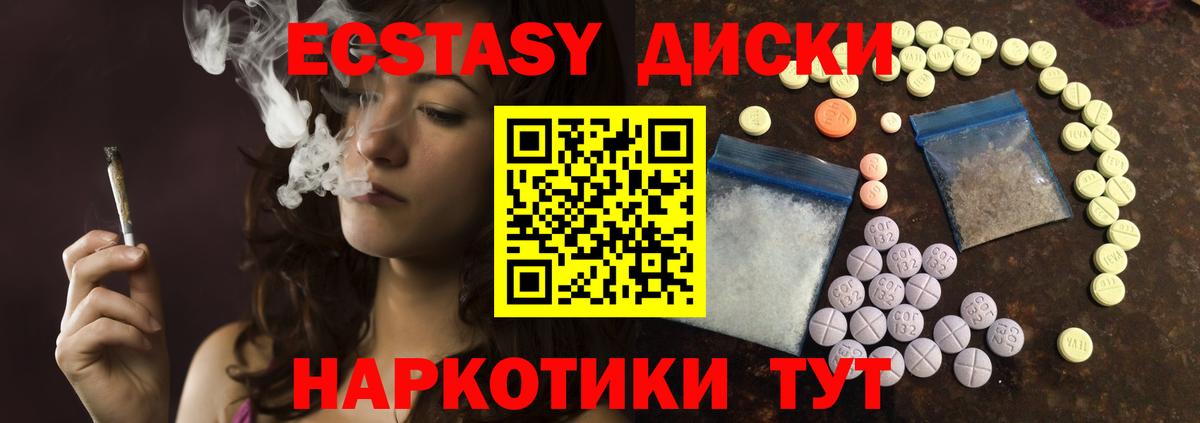 Ecstasy Punisher Канаш