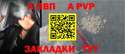 твердый Краснокаменск