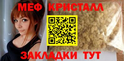 твердый Краснокаменск