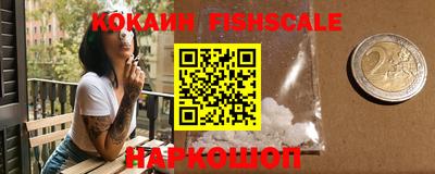 прущий лед Краснодар