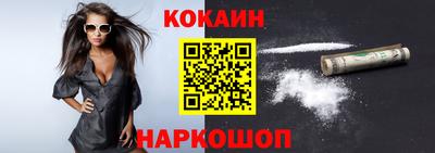 мяу мяу кристалл Краснознаменск