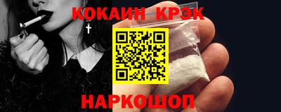 прущий лед Краснодар