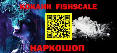 прущий лед Краснодар