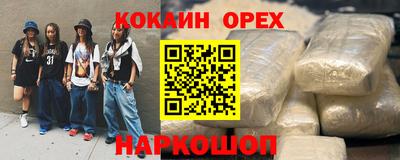 мяу мяу кристалл Краснознаменск