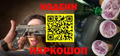 прущий лед Краснодар