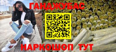 прущий лед Краснодар