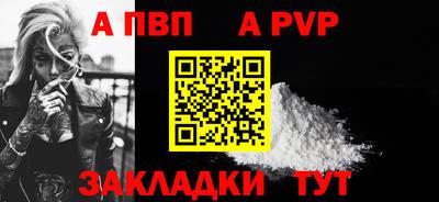 прущий лед Краснодар