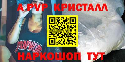 прущий лед Краснодар