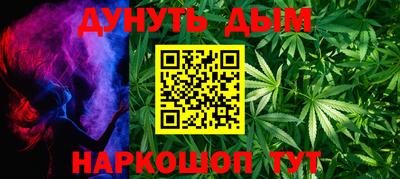 прущий лед Краснодар