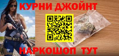 мяу мяу кристалл Краснознаменск