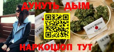 мяу мяу кристалл Краснознаменск