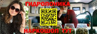 прущий лед Краснодар