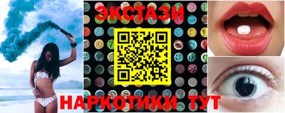мяу мяу кристалл Краснознаменск