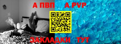 прущий лед Краснодар