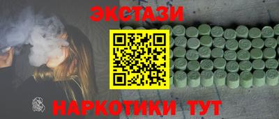 прущий лед Краснодар