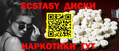 прущий лед Краснодар