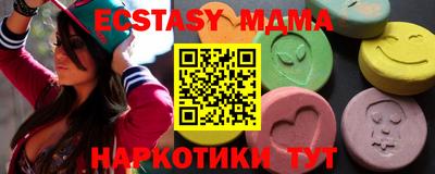прущий лед Краснодар