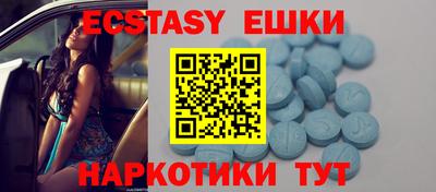 прущий лед Краснодар