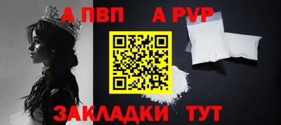 мяу мяу кристалл Краснознаменск