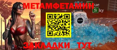 твердый Краснокаменск