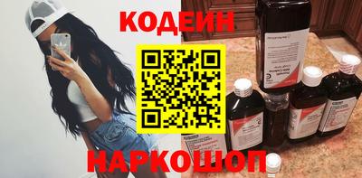 прущий лед Краснодар