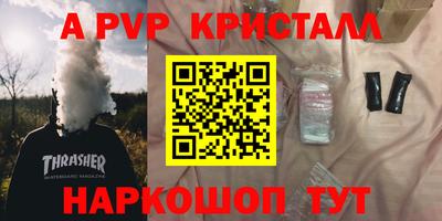 твердый Краснокаменск
