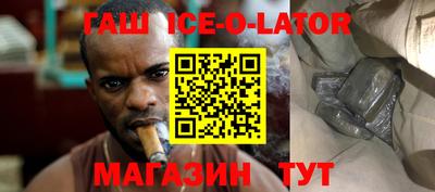 мяу мяу кристалл Краснознаменск