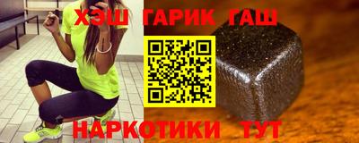 мяу мяу кристалл Краснознаменск