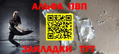 мяу мяу кристалл Краснознаменск