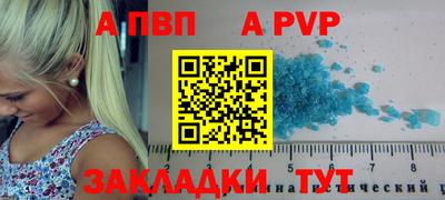 твердый Краснокаменск