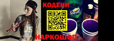 прущий лед Краснодар
