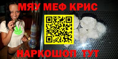прущий лед Краснодар