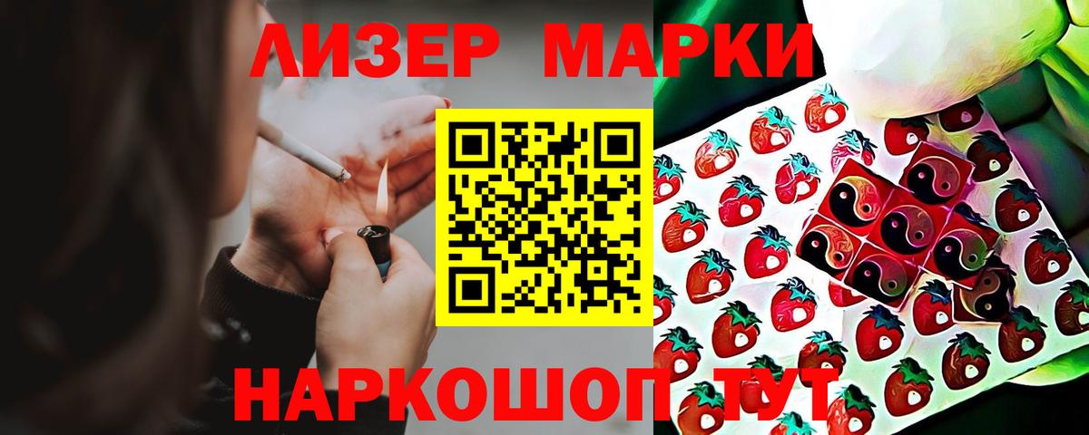 ГАШ  Конопля  Меф   Канаш  Вход с VPN 