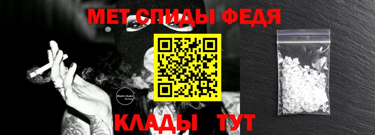 Канаш  МЕТАМФЕТАМИН  Вход с VPN  МЕТАМФЕТАМИН винт  МЕТАМФЕТАМИН винт 