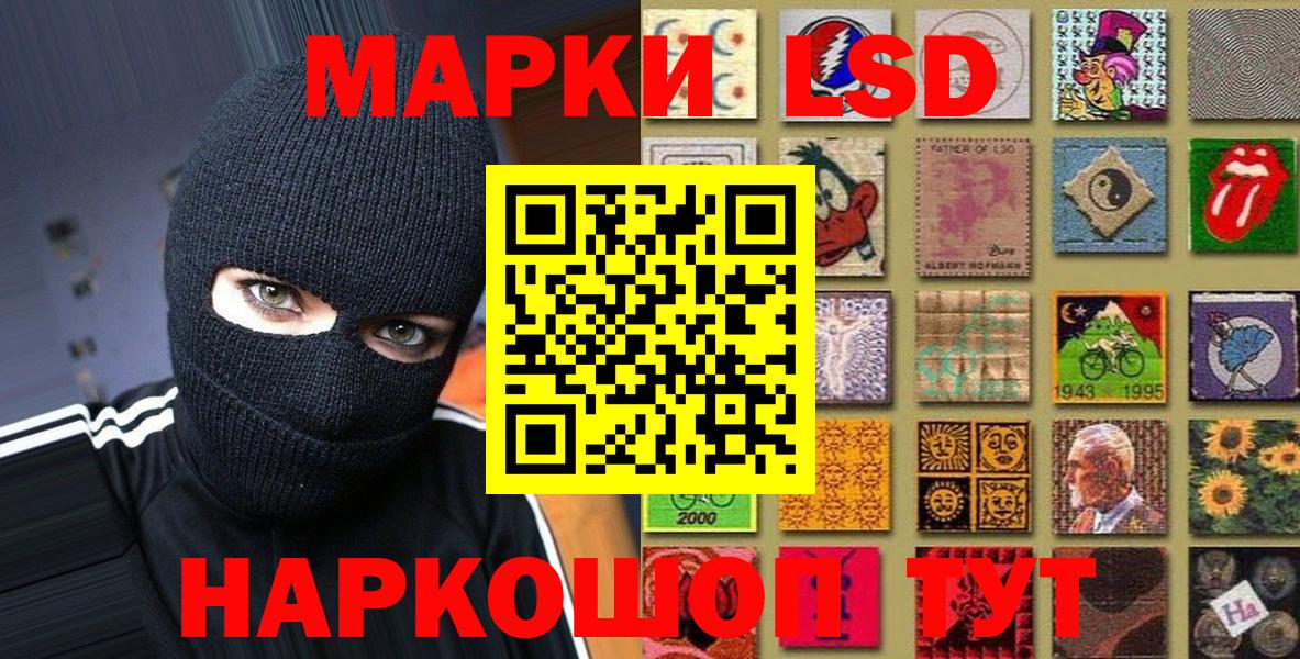 Канаш  Марки N-bome 1,8мг  Вход с VPN  Марки N-bome  Марки N-bome 1,8мг 