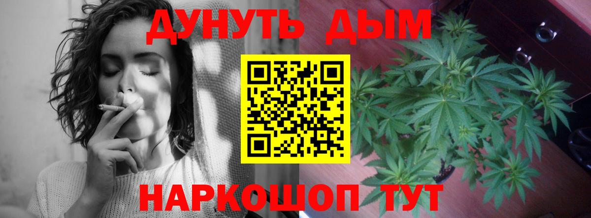 Марихуана индика  Вход с VPN  Канаш  Бошки марихуана семена 